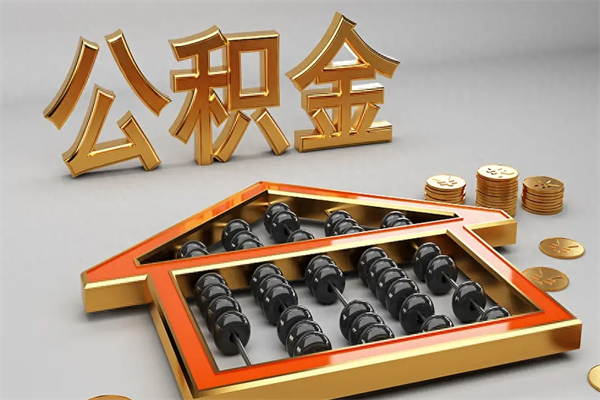 宜昌主动辞职如何取得补偿（主动辞职怎么补偿）